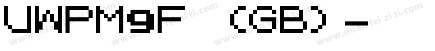 UWPM9F (GB)字体转换